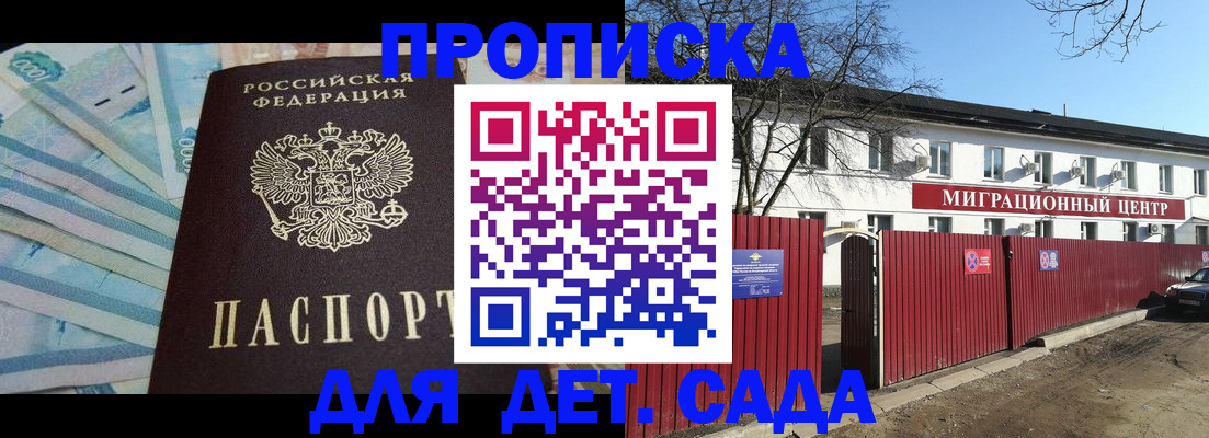 временная регистрация надежно в Полевском