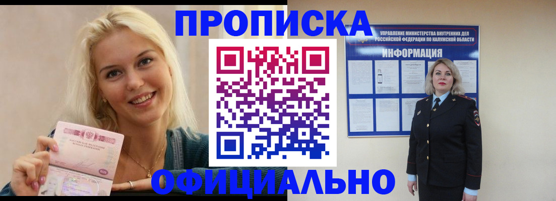 пропишу в квартире в Полевском